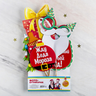 Набор фотобутафории "Мой первый Новый год" - Фото 3