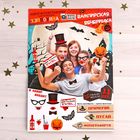 Набор фотобутафории "Вампирская вечеринка", 11 предм., 21 х 30 см - Фото 3