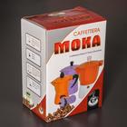 Кофеварка гейзерная «Мрамор», на 6 чашек - Фото 3