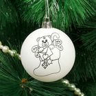 Ёлочный шар под роспись «Мешок с подарками», размер — 6 см - Фото 1