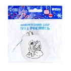 Ёлочный шар под роспись «Снеговик», размер — 6 см - Фото 3