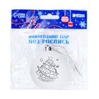 Ёлочный шар под роспись «Ёлочка», размер — 6 см - Фото 3