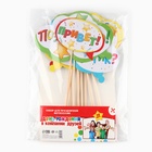 Набор фотобутафории «День Рождения в компании друзей». - Фото 4