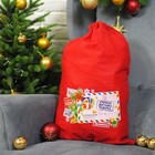 Новогодний мешок Деда Мороза «Срочная доставка подарков», 40 х 60 см. - Фото 2