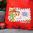 Новогодний мешок Деда Мороза «Срочная доставка подарков», 40 х 60 см. - Фото 3
