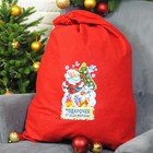 Мешок Деда Мороза "Подарочек", 60 х 90 см - Фото 1