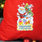 Мешок Деда Мороза "Подарочек", 60 х 90 см - Фото 2