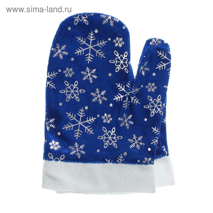 Варежки Деда Мороза со снежинками, цвет синий - Фото 1