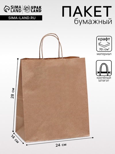 Пакет крафт без печати, круглая ручка 24×14×28 см