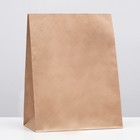 Пакет крафт бумажный фасовочный, прямоугольное дно 26×15×34 см - Фото 1