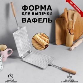 Форма для выпечки вафель "Прямоугольная", литой алюминий 2364826