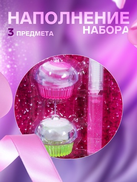 Набор косметики для девочки блеск для губ 2.13 г, микс