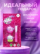 Набор косметики для девочки блеск для губ 2.13 г, микс - Фото 3