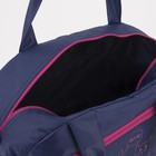 Сумка спортивная на молнии, наружный карман, цвет синий/розовый - Фото 3