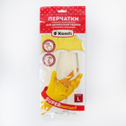 Перчатки резиновые, с внутренним х/б напылением, размер L, 30 гр, цвет жёлтый - Фото 3