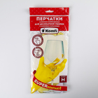 Перчатки резиновые с внутренним х/б напылением Komfi «Для деликатной уборки», размер M, 30 гр, цвет жёлтый - Фото 3