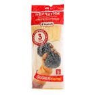 Перчатки резиновые неопудренные Dermagrip, размер S, 37 г. - Фото 2