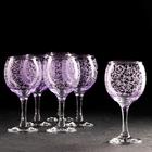 Набор фужеров «Лиана», стеклянный, 260 мл, 6 шт, гравировка, цвет узора сиреневый - Фото 1