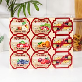 Набор цветных этикеток для домашних заготовок из ягод и фруктов 6.4x5.2 см