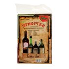 Набор цветных этикеток для домашнего виноделия 10,7 х 8 см, 24 шт - Фото 4