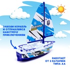 Детский корабль «Служба спасения», работает от батареек - Фото 3