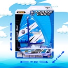 Детский корабль «Служба спасения», работает от батареек - Фото 4