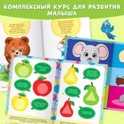 Обучающий блок «Школа талантов», 1-2 года, 16 стр. - Фото 3