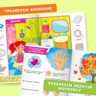 Обучающий блок «Школа талантов», 1-2 года, 16 стр. - Фото 5