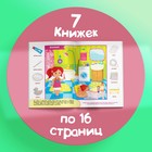 Обучающий блок «Школа талантов», 1-2 года, 16 стр. - Фото 9