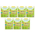 Обучающий блок «Школа талантов», 1-2 года, 16 стр. - Фото 10