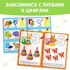 Обучающий блок «Школа талантов», 2-3 года, 16 стр. - Фото 4