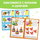 Книги набор «Школа талантов», 2-3 года, 16 стр., обучающий блок - Фото 4