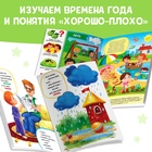 Обучающий блок «Школа талантов», 2-3 года, 16 стр. - фото 4721005