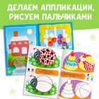 Книги набор «Школа талантов», 2-3 года, 16 стр., обучающий блок - Фото 6