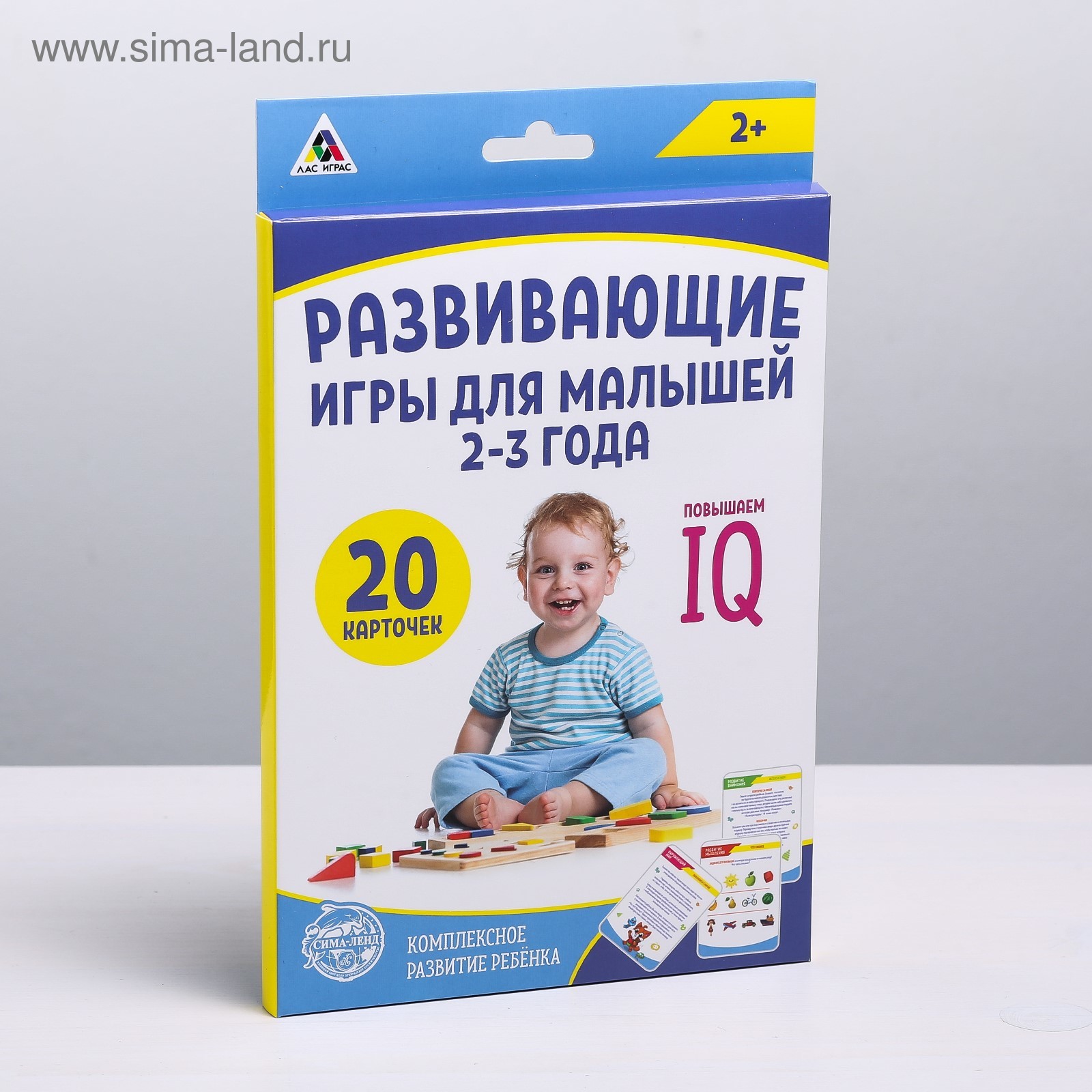 Игры для комплексного развития малышей 2-3 года