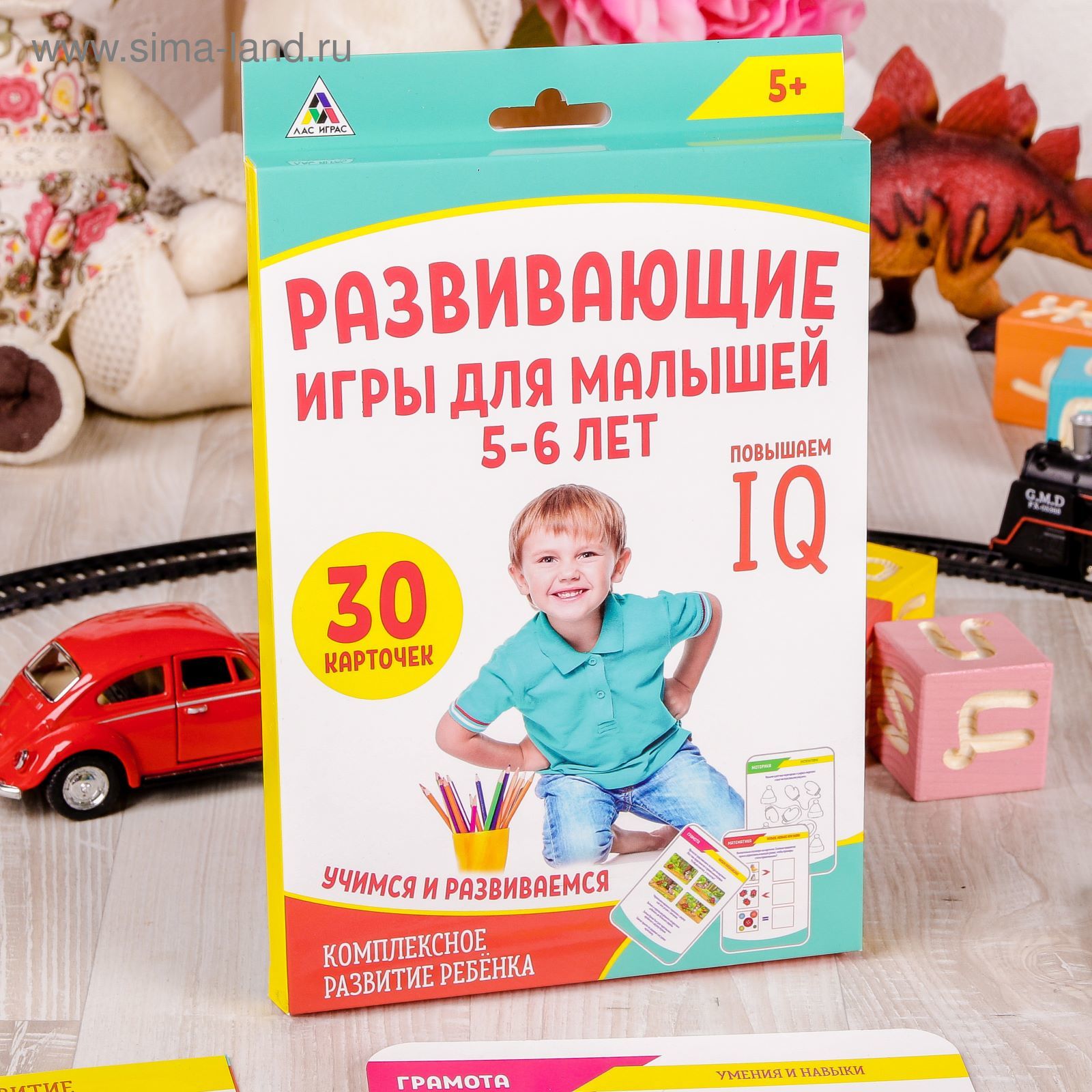 Игра для комплексного развития ребенка к школе 5-6 лет (2366050) - Купить  по цене от 160.00 руб. | Интернет магазин SIMA-LAND.RU