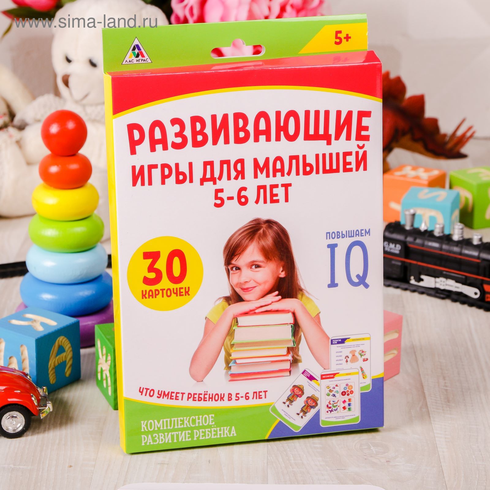 Игры для комплексного развития 5-6 лет «Чему научился ребенок»