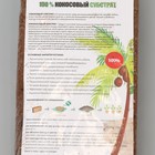 Субстрат кокосовый Universal (100%), 4 л, вес брикета 280 - 340 г - Фото 2