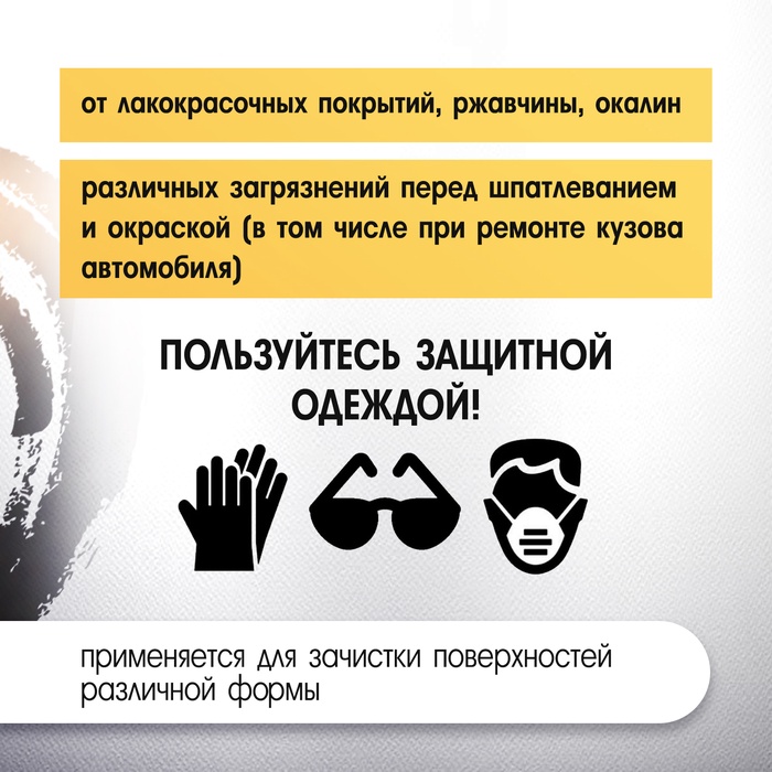 Набор щеток металлических для дрели ТУНДРА, плоские 25-38-50 мм, 3 шт. + 2 шпильки - фото 18510393