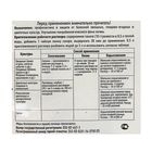 БИО фунгицид «Фитобактерин», от бактериальных болезней всех растений, 10 г - Фото 2