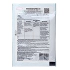 БИО фунгицид «Фитобактерин», от бактериальных болезней всех растений, 10 г - Фото 4