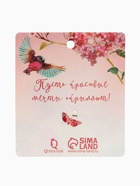 Брошь «Париж весной», цвет белый в серебре 2291618