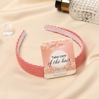 Ободок для волос «Классика», клетка, 2.5 см, МИКС - Фото 4