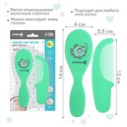 Расчёска детская, массажная щётка для волос Крошка Я, от 0 мес., зелёный, МИКС - Фото 2