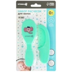 Расчёска детская, массажная щётка для волос Крошка Я, от 0 мес., зелёный, МИКС - Фото 11