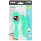 Расчёска детская, массажная щётка для волос Крошка Я, от 0 мес., зелёный, МИКС - Фото 12