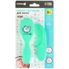 Расчёска детская, массажная щётка для волос Крошка Я, от 0 мес., зелёный, МИКС - Фото 10