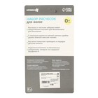 Расчёска детская, массажная щётка для волос Крошка Я, от 0 мес., голубой, МИКС - Фото 11