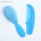 Расчёска детская, массажная щётка для волос Крошка Я, от 0 мес., голубой, МИКС - Фото 5
