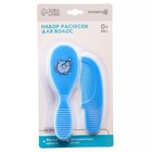 Расчёска детская, массажная щётка для волос Крошка Я, от 0 мес., голубой, МИКС - Фото 8